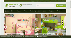 Desktop Screenshot of mpartya.ru